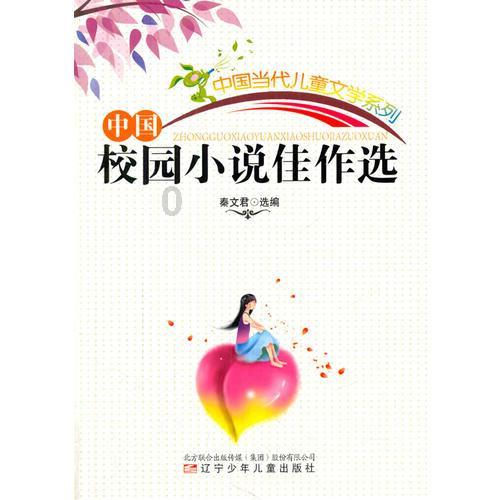 向上跳的香蕉